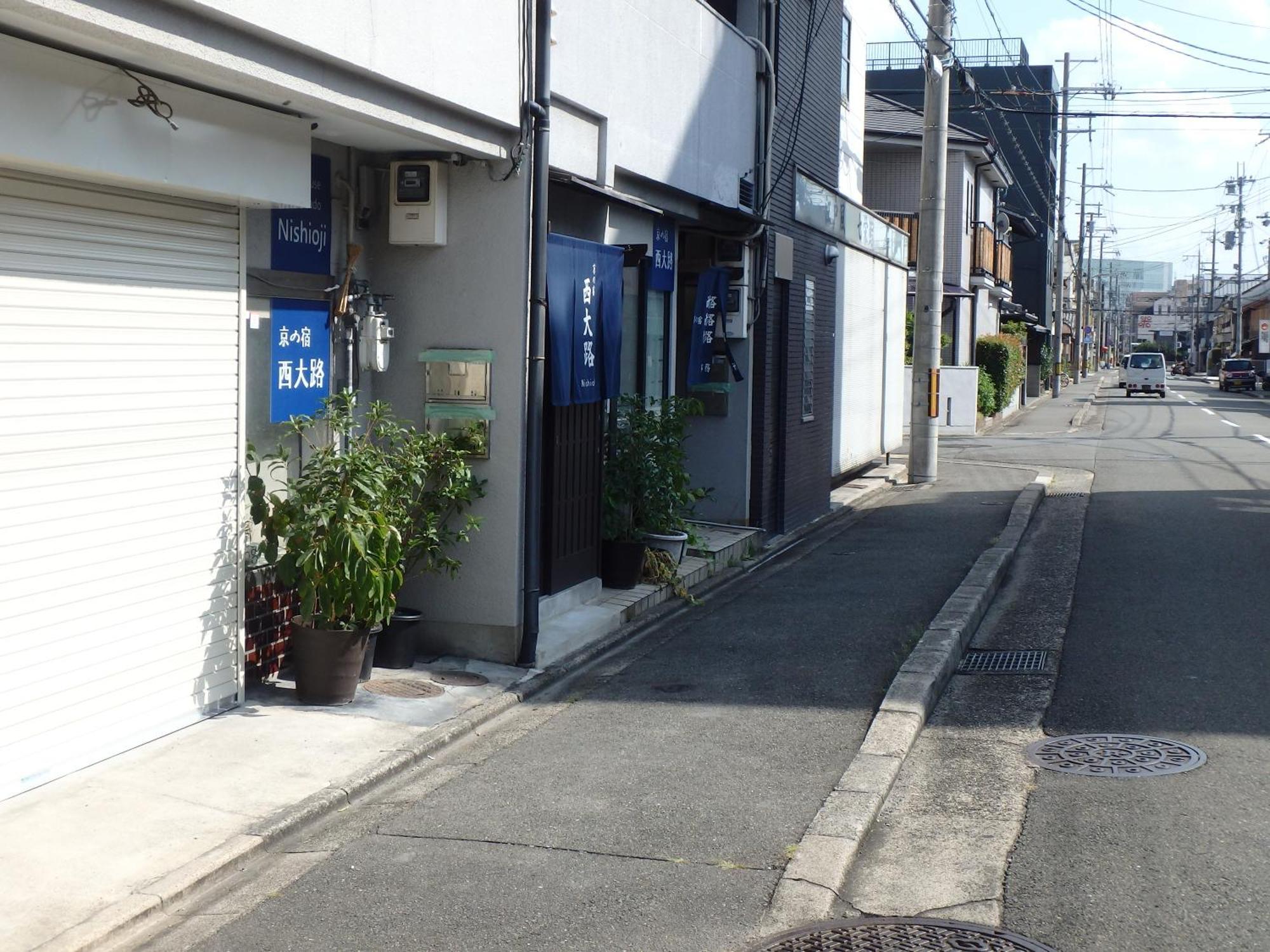 京の宿 西大路 Familie — Photos 2